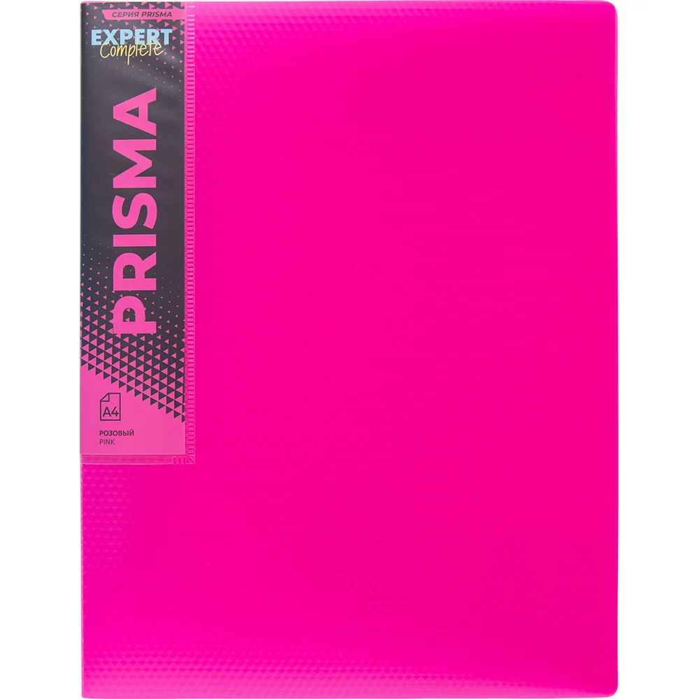 Папка Expert Complete A4, 700 мкм, 20 мм, PRISMA, NEON розовый EC210700013 679781