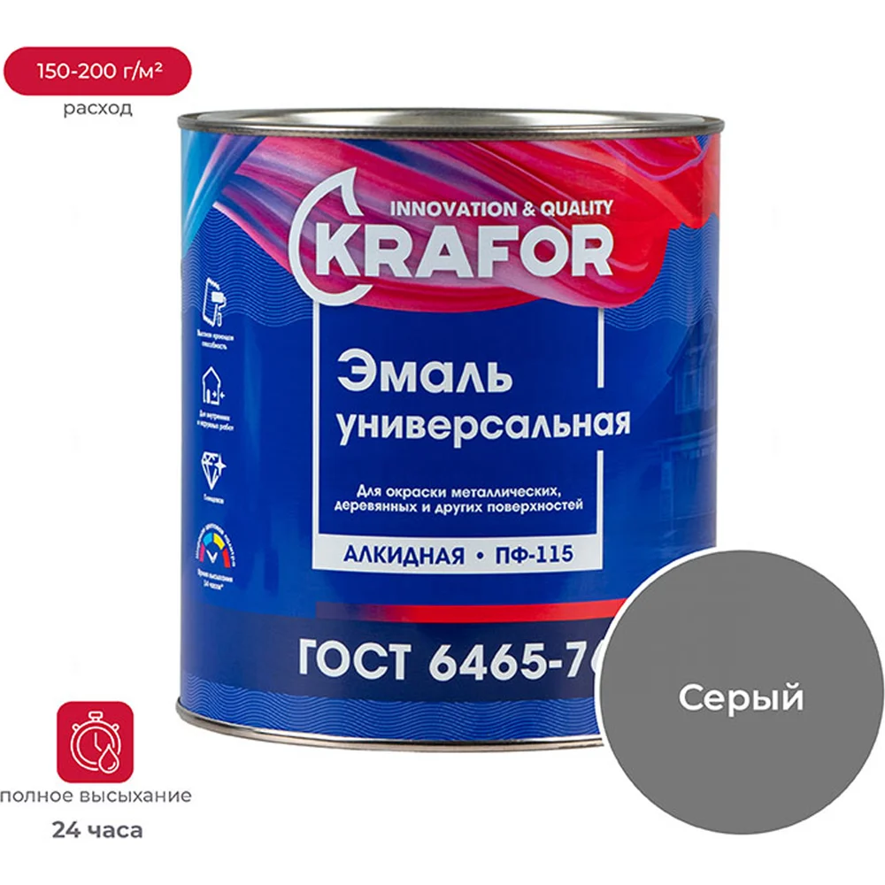 Универсальная атмосферостойкая эмаль KRAFOR ПФ-115 26060