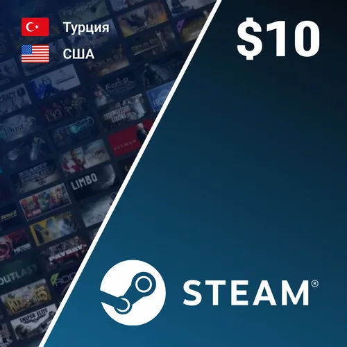 Пополнение игровой валюты STEAM 10 USD, регион: США