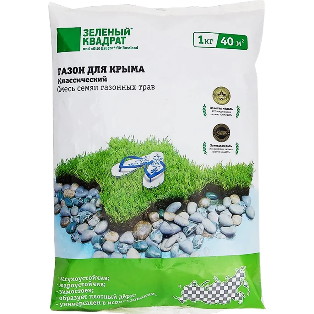 Семена газона для Крыма Зеленый квадрат Классический газон 4607160332659