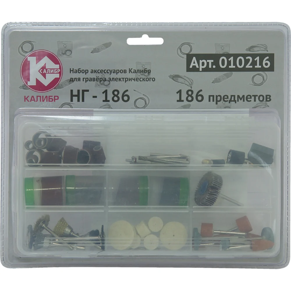 Гравировальный набор Калибр 00000074879