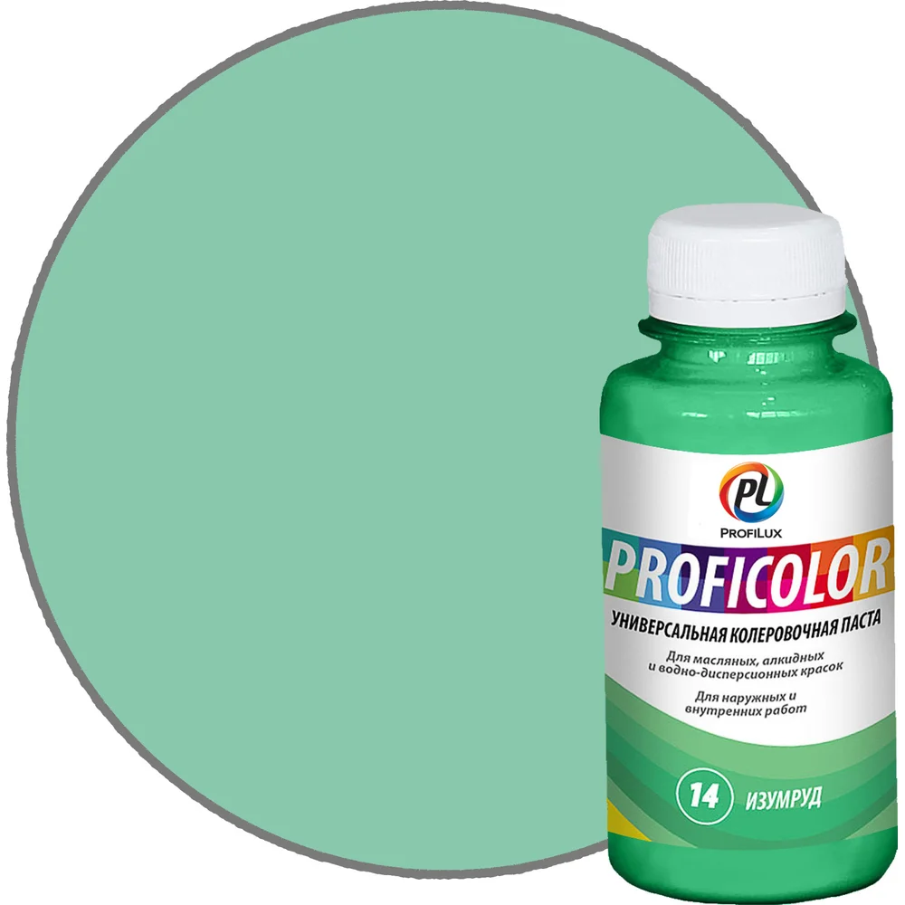 Универсальный краситель Profilux PROFICOLOR №14 Н0000006404