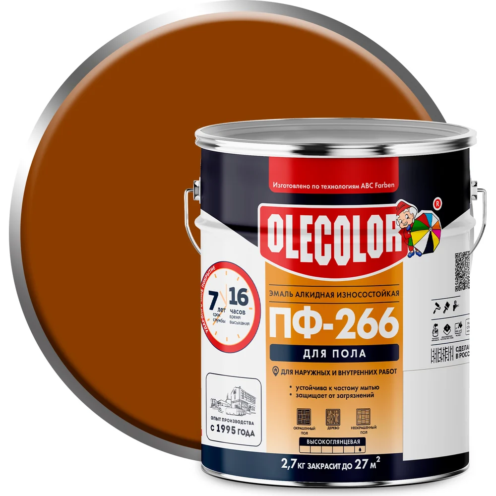 Эмаль для пола Olecolor ПФ-266 4300000267