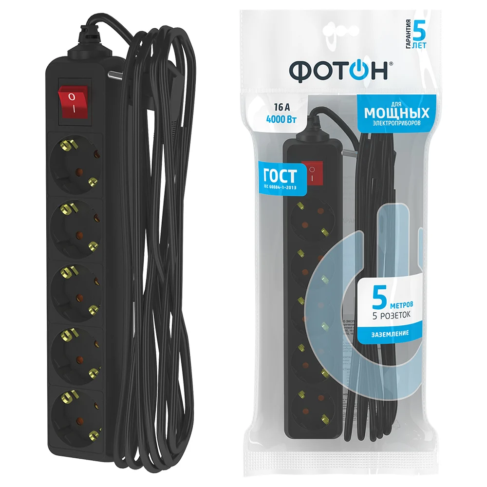 Сетевой удлинитель ФОТОН 16-55ЕS 22731