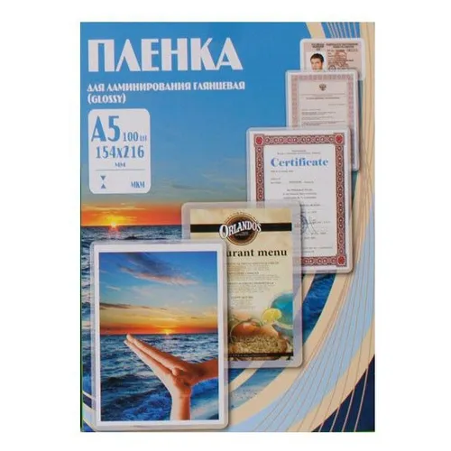 Пленка для ламинирования Office Kit PLP10620, 100мкм, 154х216 мм, 100шт., глянцевая, A5