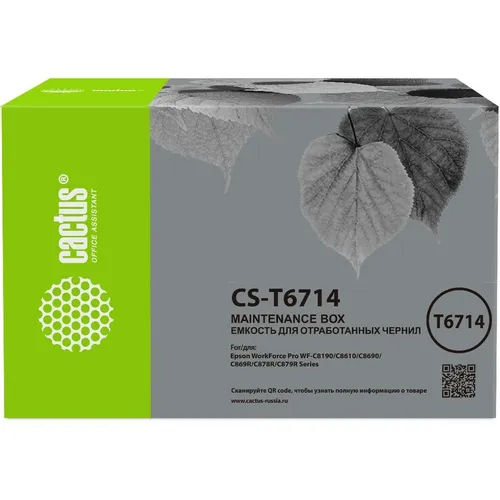 Бункер Cactus CS-T6714 (T6714 емкость для отработанных чернил) для WF-C8190/C8610/C8690/C869R/C878R/C879R