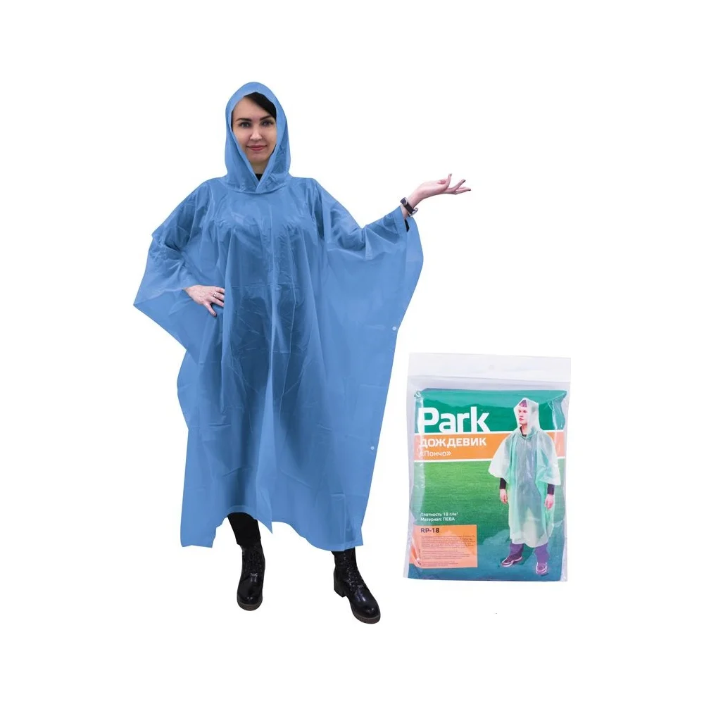 Дождевик-пончо PARK RP-18 999103