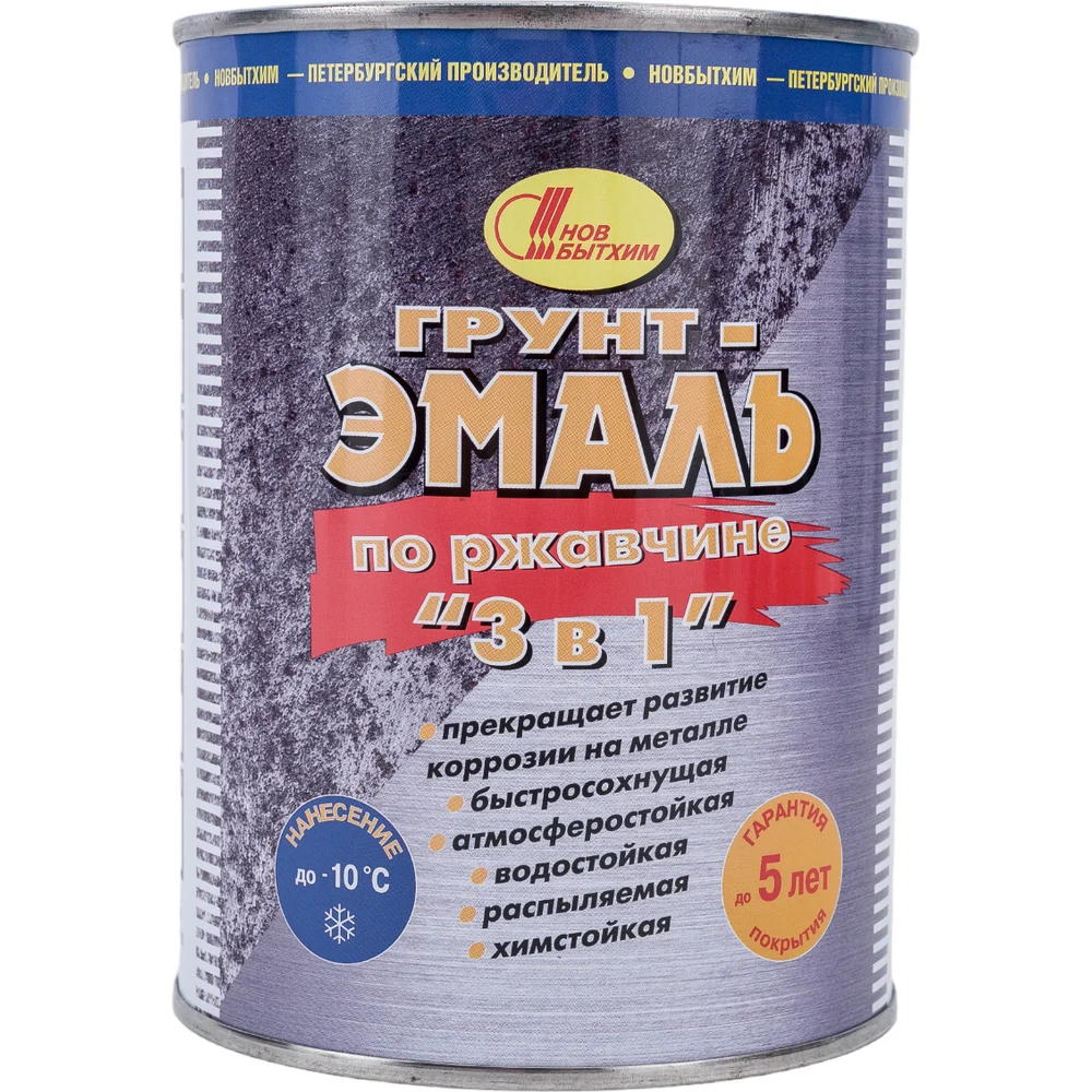 Грунт-эмаль по ржавчине Новбытхим 3425