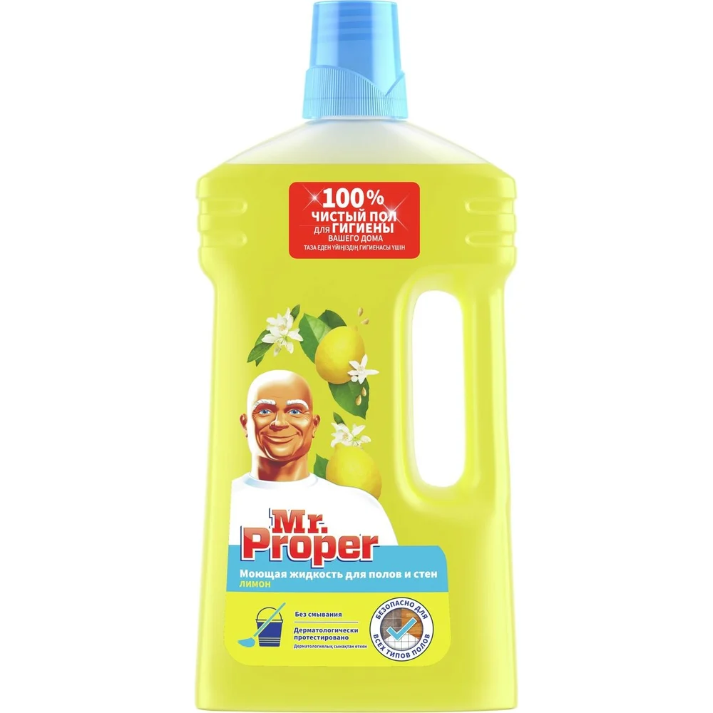 Средство для мытья пола и стен MR. PROPER лимон 0001008328