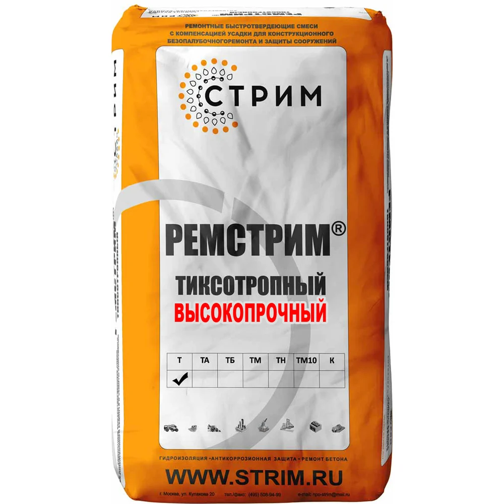 Высокопрочная смесь для ремонта бетона СТРИМ Ремстрим Т РТМ000Т0000