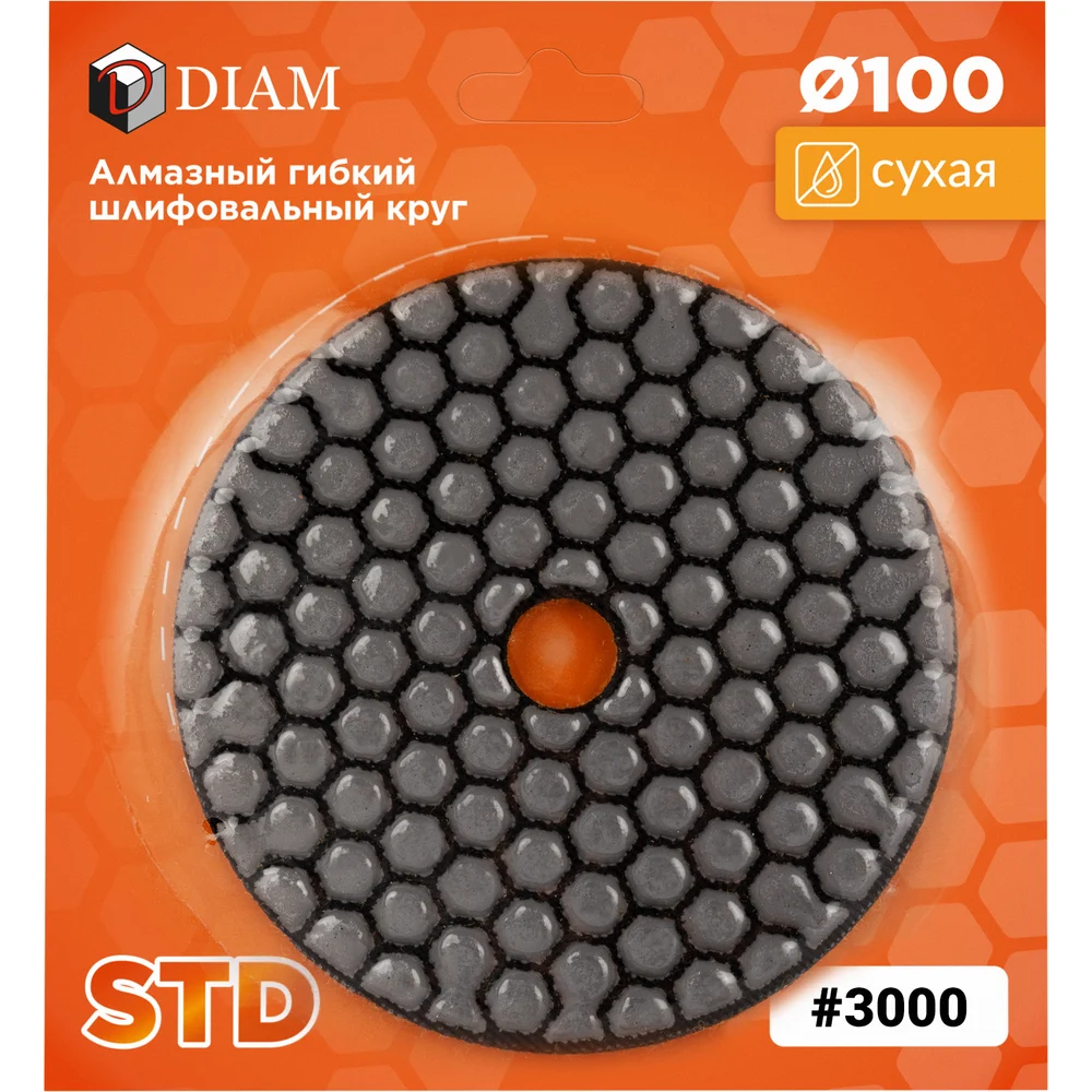 Шлифовальный диск по камню Diam 000146