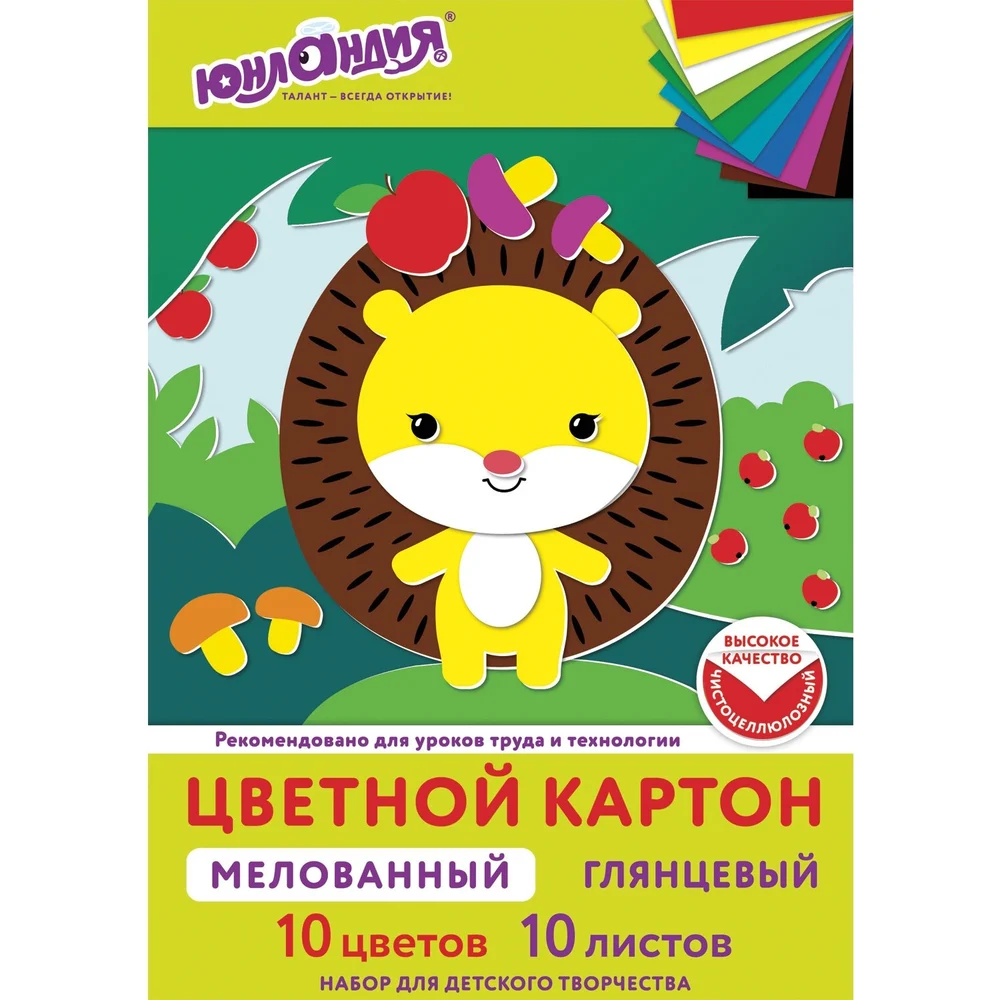 Мелованный цветной картон ЮНЛАНДИЯ EXTRA 113548