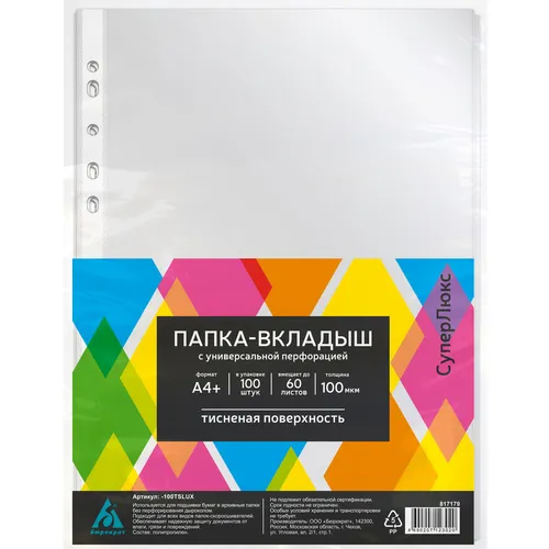 Папка-вкладыш Бюрократ тисненые, A4+, 100мкм, 100шт [-100tslux] 8 шт./кор.