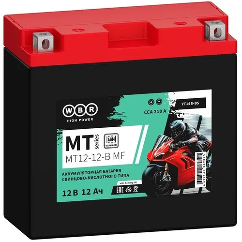 Аккумуляторная батарея WBR MT12-12-B MF для ИБП, 12В, 12Ач