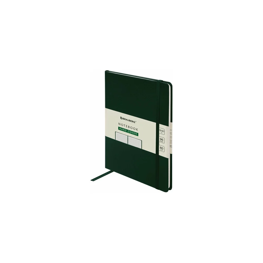 Блокнот BRAUBERG ULTRA 113035