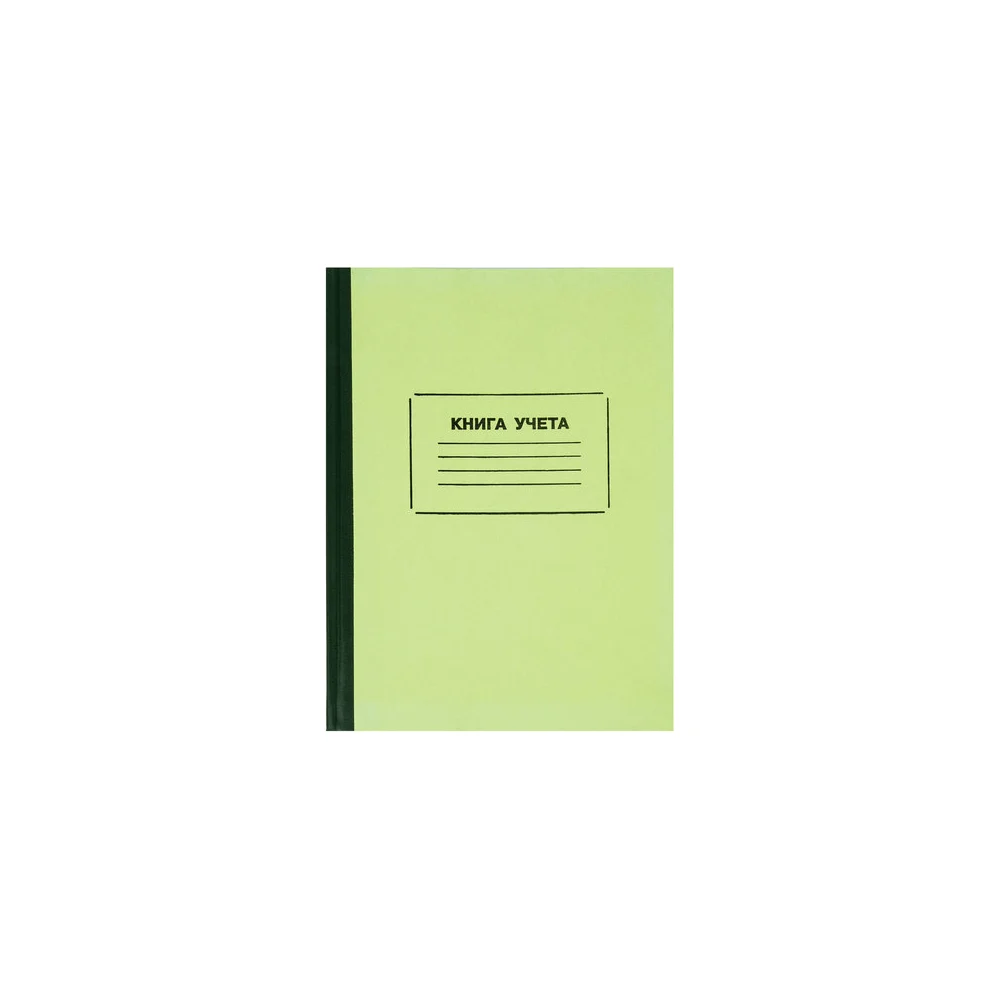 Книга учета Staff 130062