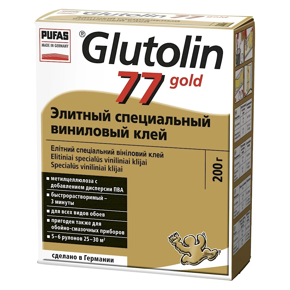 Элитный специальный виниловый клей Pufas GLUTOLIN 77 gold 062151074