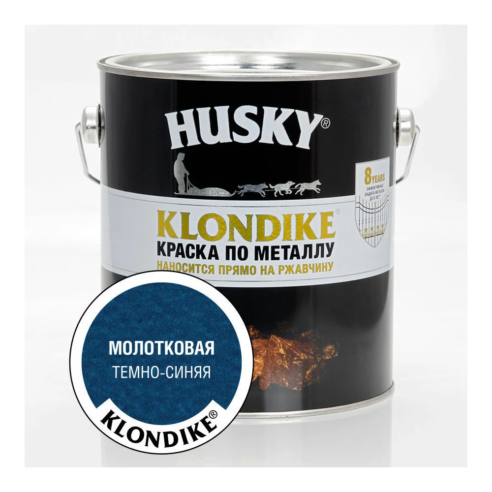 Краска по металлу HUSKY Klondike 26202