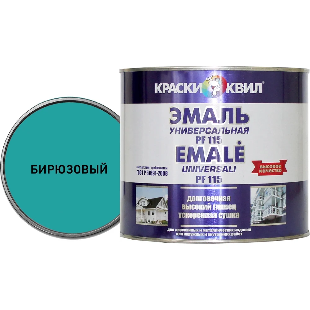 Универсальная эмаль Краски квил ПФ-115 4607023392615