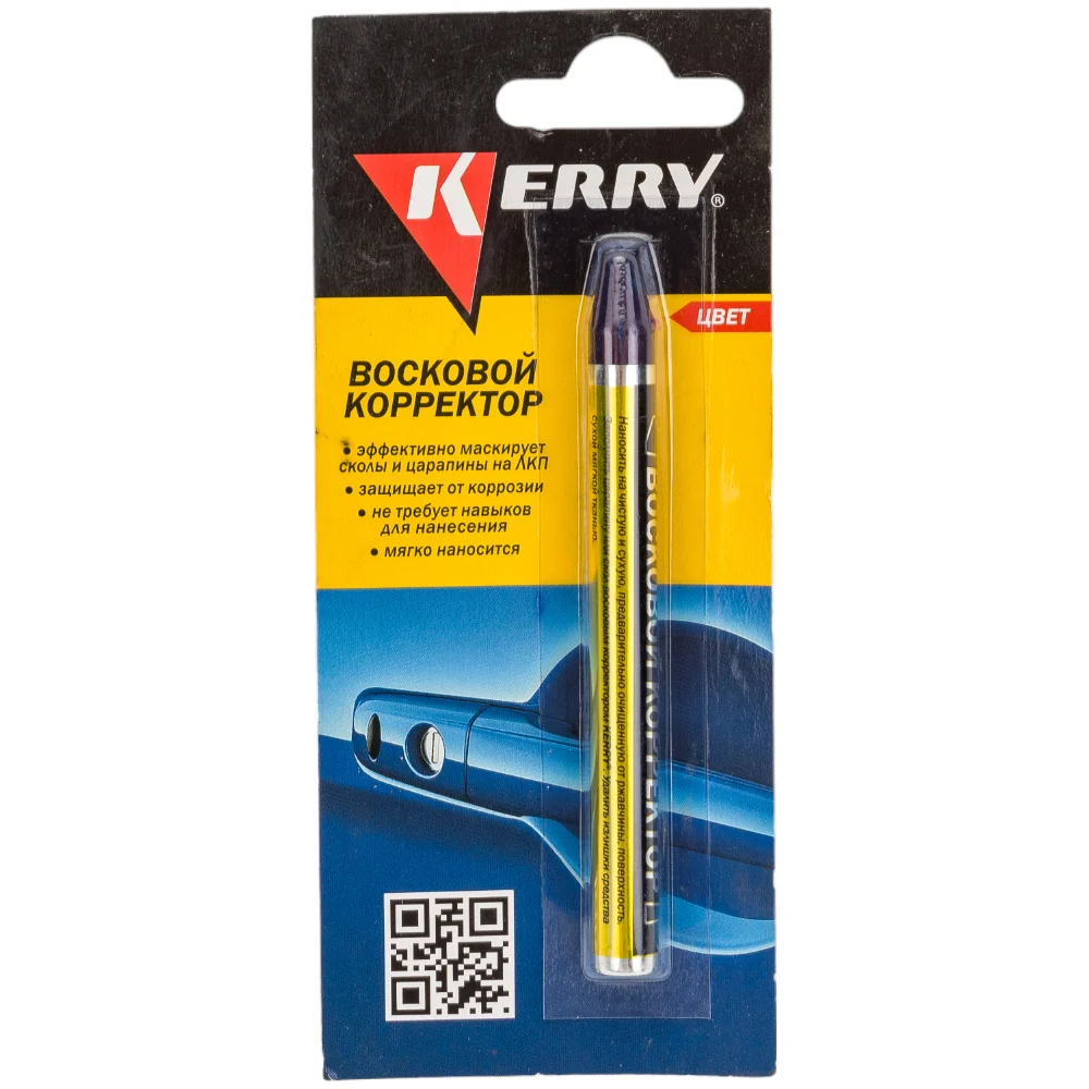 Восковый корректор для всех оттенков синего KERRY KR-195-3 11606143