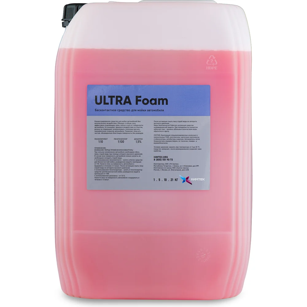 Средство для бесконтактной мойки автомобиля ХИМТЕК ULTRA FOAM Х011620
