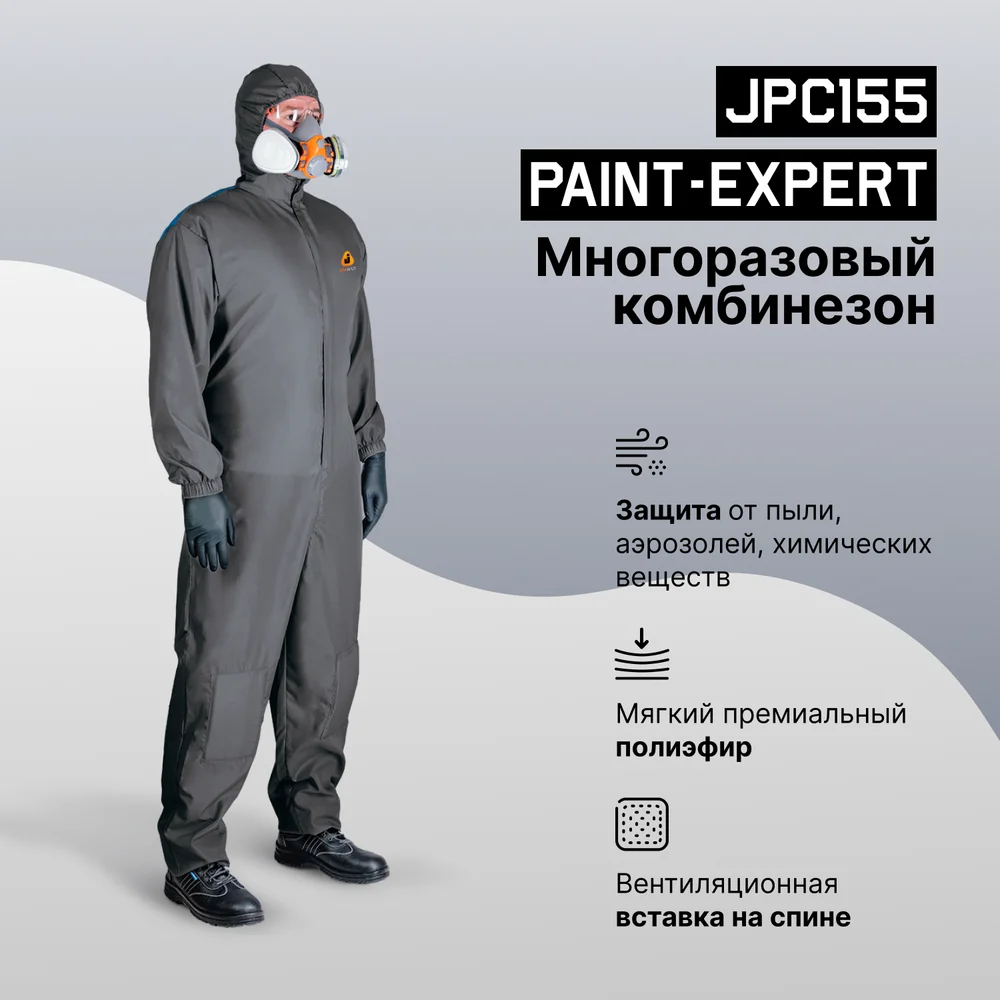 Многоразовый малярный комбинезон Jeta Safety Paint-Expert JPC155-M