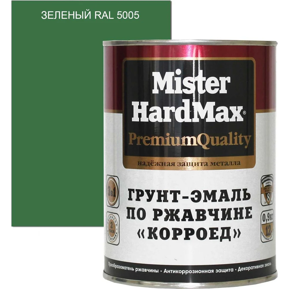 Грунт-эмаль по ржавчине HardMax Корроед 4690417071425