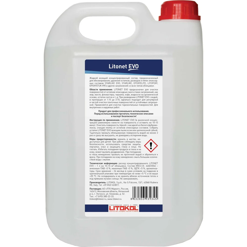 Моющее средство для плитки LITOKOL LITONET EVO 486670002