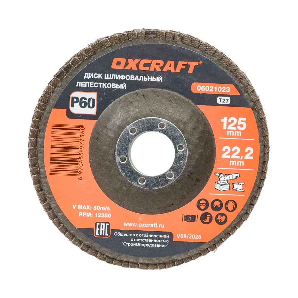 Торцевой лепестковый диск OXCRAFT PO000105798