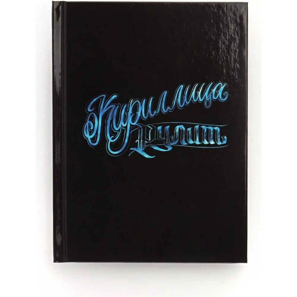 Книга для записей listoff КЗ6804062
