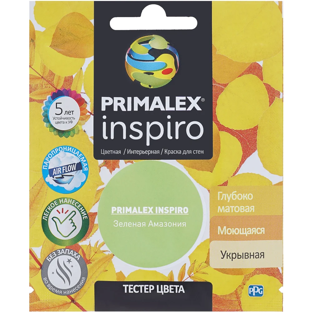 Краска Primalex Inspiro PMX-I29