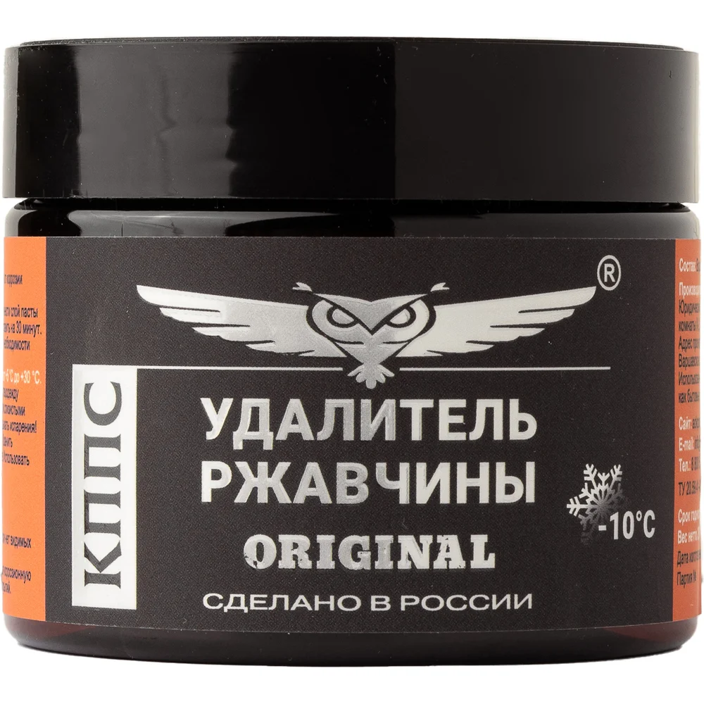 Удалитель ржавчины КППС УТ000191573