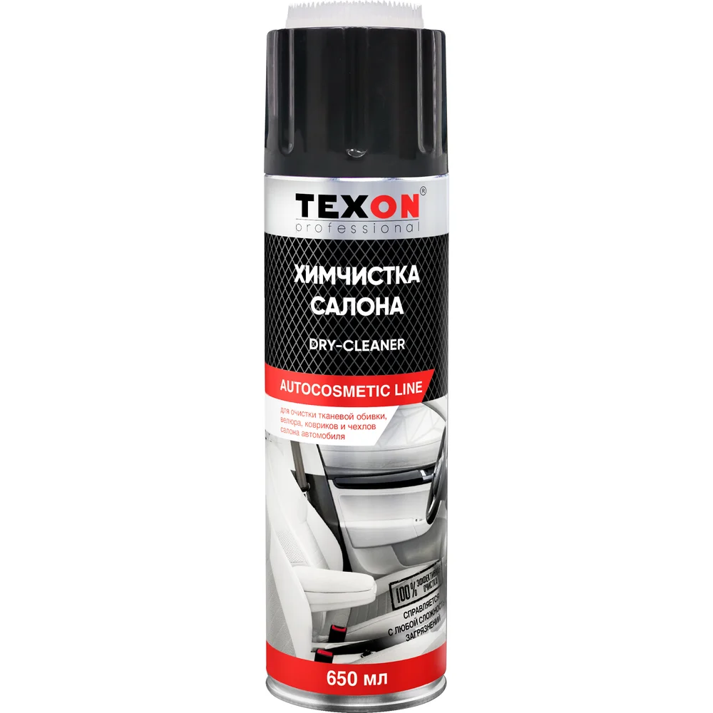 Химчистка салона TEXON Proffesional 1111126