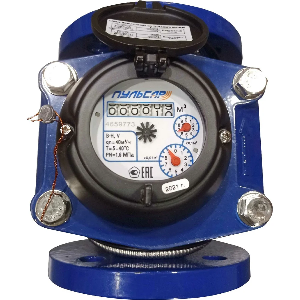 Турбинный счетчик холодной воды Пульсар Р00074146
