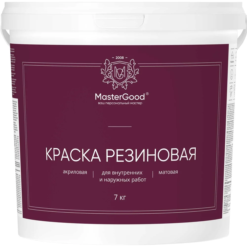 Эластичная резиновая краска MasterGood MG-КраскаРезин-7/бел