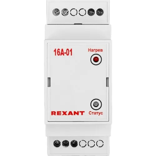 Терморегулятор Rexant 16А-01 белый