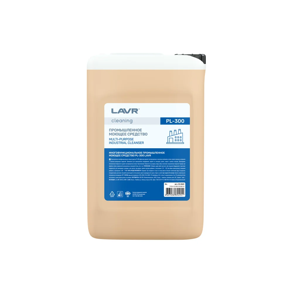 Промышленное многофункциональное моющее средство LAVR PL300 PL1509