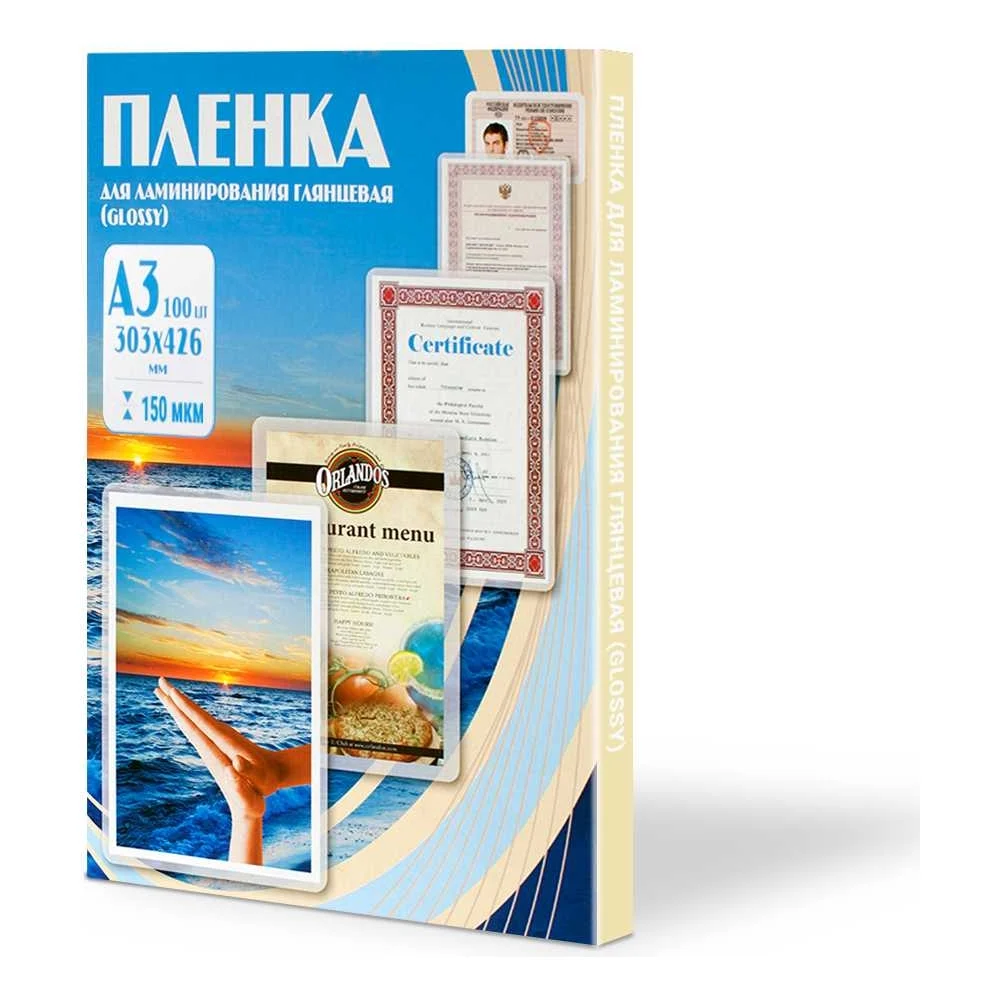 Пленка Office Kit PLP11230-1