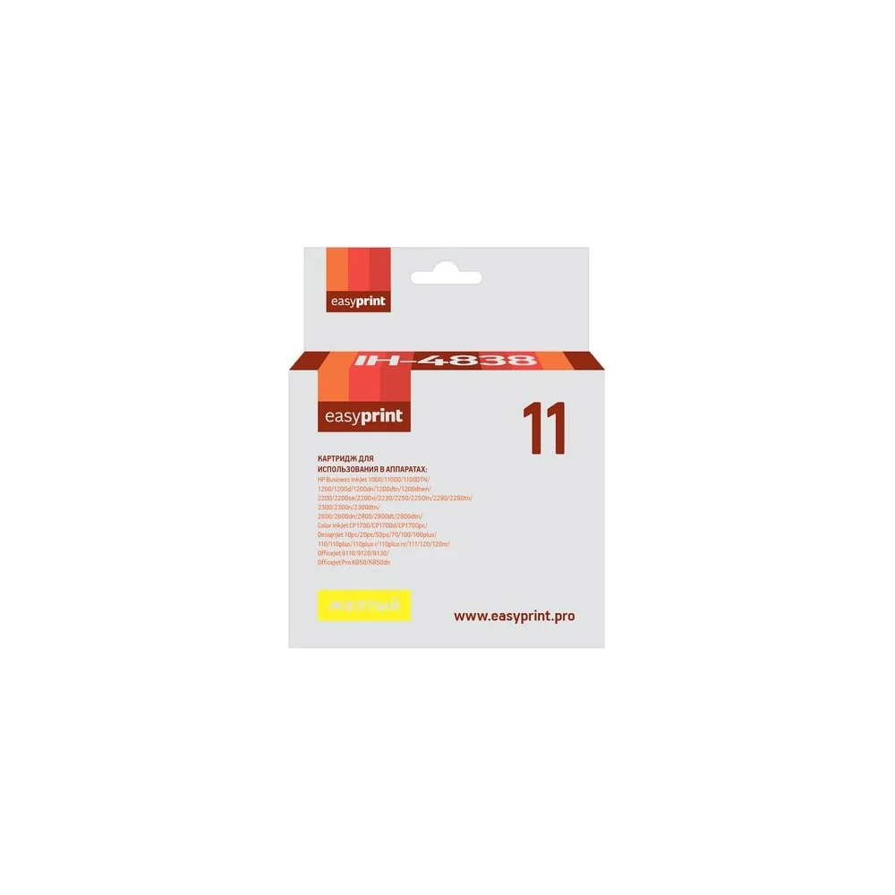 Картридж для HP Business InkJet 1200, 2200, 2600, 2800, CP1700, Pro K850, EasyPrint №11 IH-4838