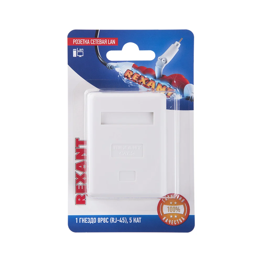 Сетевая розетка REXANT 06-0104-B