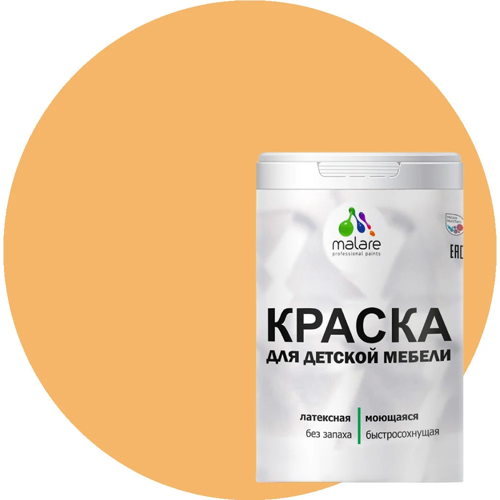Латексная моющаяся краска для детской мебели MALARE 2036767690985
