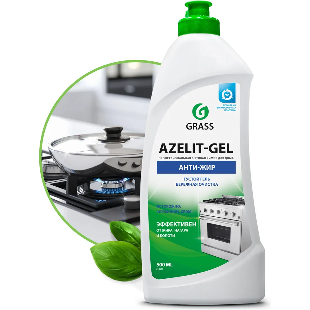 Моющее средство для обезжиривания Grass Azelit 218555