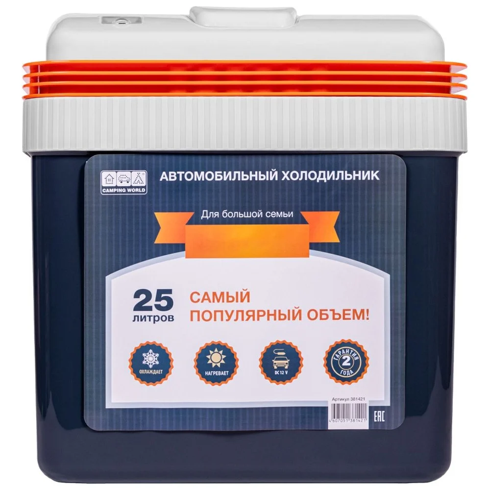 Автомобильный холодильник Camping World 25 25 381421