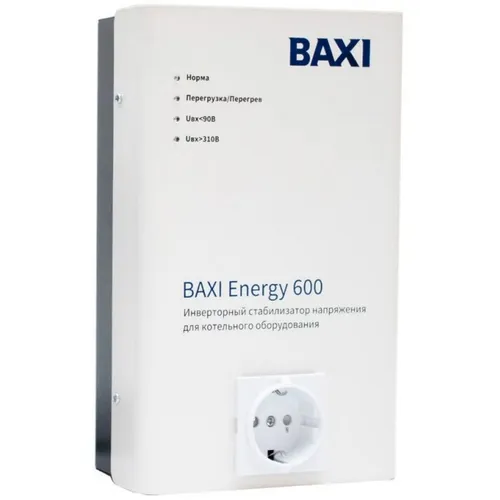 Стабилизатор BAXI Energy 600 для газового котла, белый [нс-1301378]