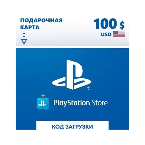 Пополнение игровой валюты PlayStation Store 100 USD USA, регион: США
