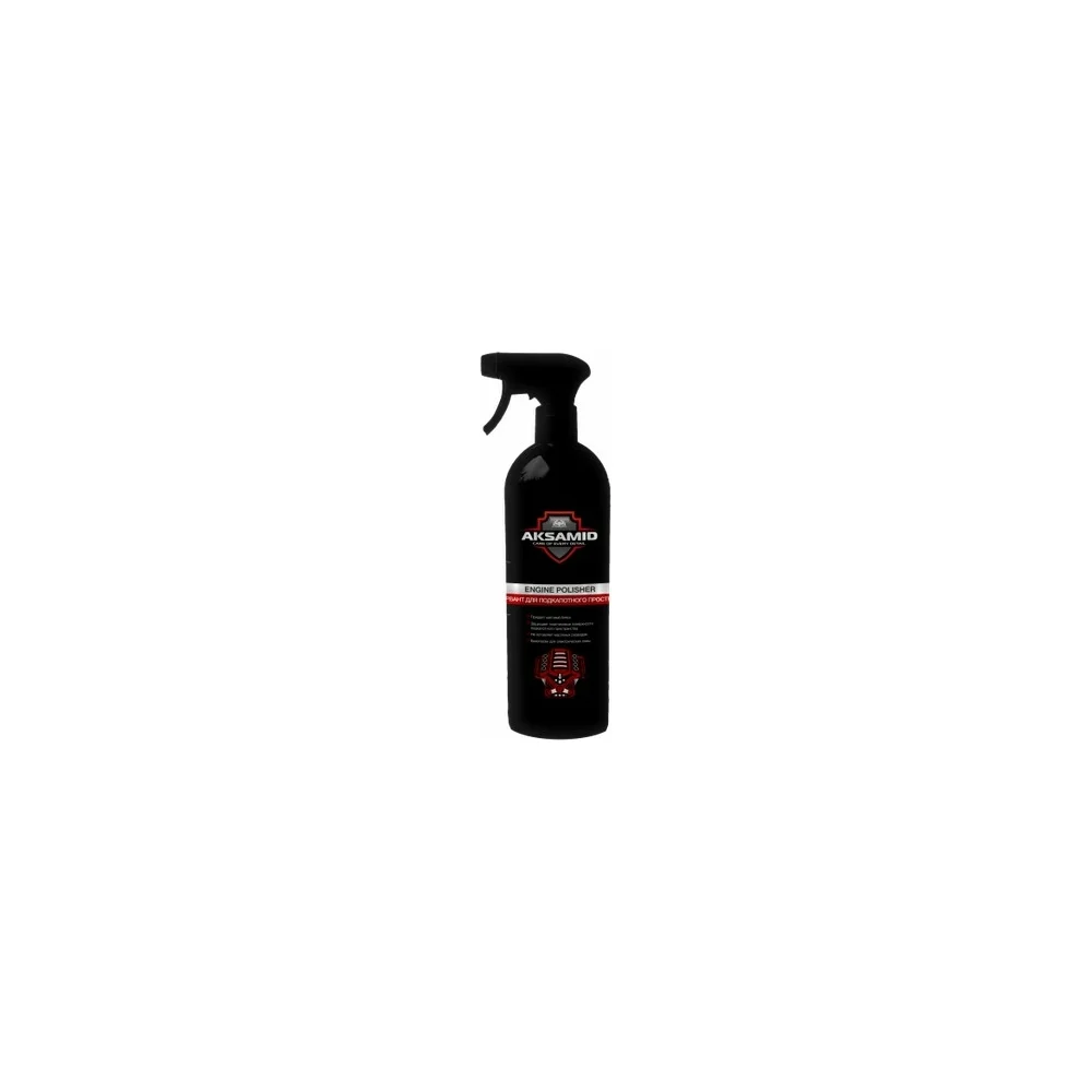 Консервант для подкапотного пространства АиС engine polisher 7701305