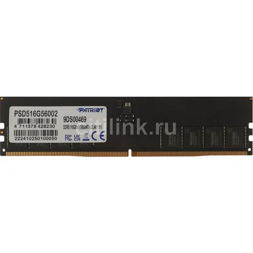 Оперативная память Patriot Signature PSD516G56002 DDR5 - 1x 16ГБ 5600МГц, DIMM, Ret