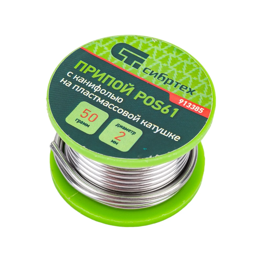 Припой СИБРТЕХ POS61 913385
