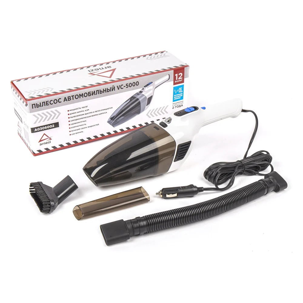 Пылесос Arnezi VC-5000 A0306002