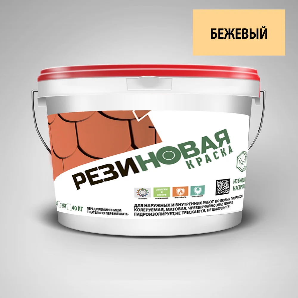 Резиновая краска MEGAOPT ВД-АК-103 БЕЖ/12